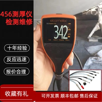 British coating thickness gauge probe professional repair T456CF1S galvanized paint film thickness meter elcometer456