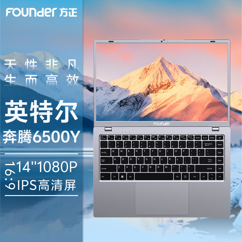 Ноутбук Founder Z1 notebook 2025 - это очень тонкий ноутбук, оснащенный процессором Intel Pentium, выделенным объемом памяти 16 ГБ для студентов колледжей, портативный компактный бизнес-офис с 14-дюймовым экраном высокой четкости