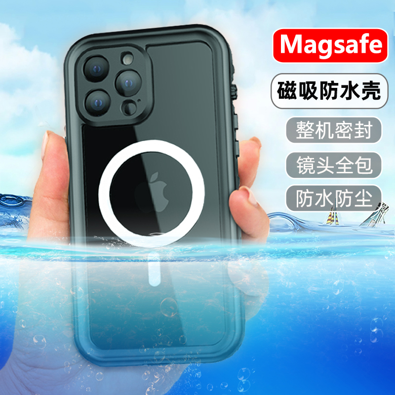 Artistic Shellbox Waterproof Phone Case for Apple 16 Pro 15, Full Lens Coverage, Anti-Drop, Dustproof, Sealed Protective Case for iPhone 14 Pro Max 13, Swimming, Rafting, Riding, Rainproof Cover for 12/11