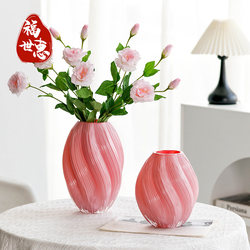 Pink Marshmallow Vase Glass Living Room Tabletop Water-Cultured Fresh Flower Arrangement Light Luxury Ornament High-End Model Room Bedroom