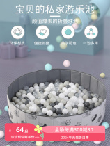 Childrens ocean ball fence odorless household baby wave pool indoor folding baby colorful toy ball pool thickened