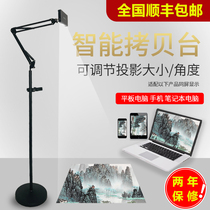 Calligraphy painting shadow drawing machine art painting calligraphy copying projector calligraphy and painting easy calligraphy and painting instrument intelligent copy desk wall painting board