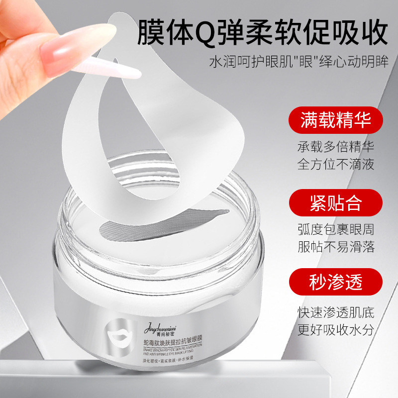 当岁月的痕迹，遇上大地的温柔_眼膜_淘宝美妆网