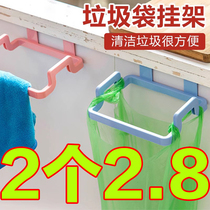 Kitchen garbage bag holder hook kitchen door back plastic bag hanger dormitory simple portable garbage bag holder