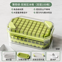 [Food Grade] Mint Green Double -Layer Set 100 Grid (подарочная лопата Ice)