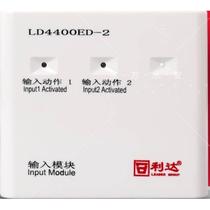 Lida Huaxin LD4400ED-2 input module
