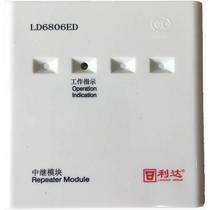 Lida Huaxin LD6806ED relay module