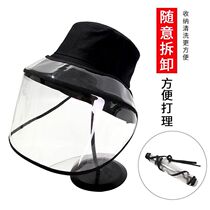 Anti-droplet fisherman hat for women Korean trendy summer sun protection anti-epidemic isolation mask spit cover face protective hat