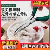 Xinjiang Tibets new boneless chicken feet bone removal artifact fully automatic bone removal pliers stainless steel bone removal tool