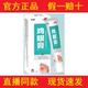 [Authentic Product]Xuehui Eye Ointment 20g for External Use[Official Authentic Product]