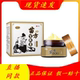 [Buy 2 Get 1 Free, Buy 4 Get 2 Free]Fushen Miao Fang Baifukang Cream 30g for External Use[Official Genuine Product]