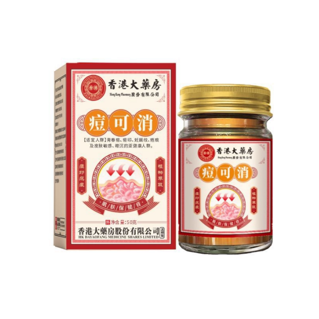 [Buy 2 Get 1 Free, Buy 4 Get 2 Free] Hong Kong Pharmacy Acne Removal Health Cream 50g for External Use [Official Genuine Product]