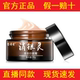 [Buy 2 Get 1 Free, Buy 4 Get 2 Free] Yuqingtang Xiaoyinling Herbal Ointment 20g for External Use [Official Genuine Product]