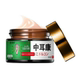 [Authentic Product]Yu Qing Tang Zhong Er Kang Cream 20g for External Use[Official Authentic Product]