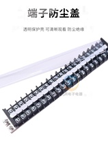 Distribution box card type terminal board 20A current 20-position row connector TD2020 row connector