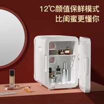 Household mini refrigerator dormitory rental room for one person single door small car home dual-purpose milk storage medicine refrigeration 5 liter standard