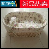 Ao Yan Lai wicker rattan baby basket crib car baby cradle cradle childrens bed baby hammock hanging basket original