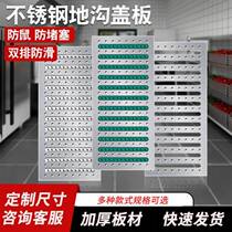 Jenoli stainless steel drain cover kitchen sewer drain cover rain grate anti-slip sewage manhole cover