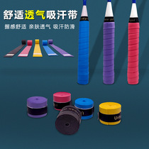 Sweat-absorbent Band Badminton Clap Glue Anti-slip Band Tabl