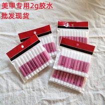 Special 2g Glue For Manicure Jewelry Dots Wearable Nail A