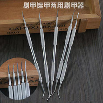 Manufacturer Wholesale Stainless Steel Dual-purpose Nail Scr