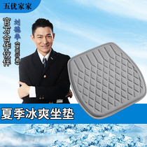 Honeycomb gel thickened seat cushion for all seasons breathable car office chair cushion soft butt-beautiful student silicone cushion