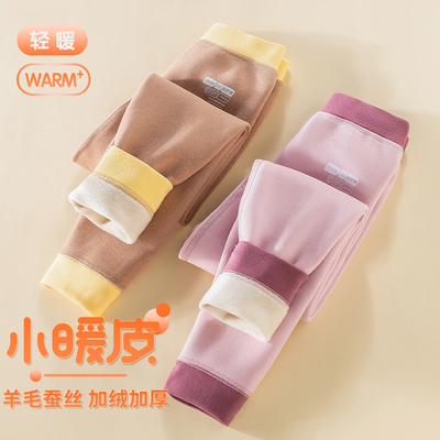 2025年12月11日更新【万能白菜价】的图片 第6张