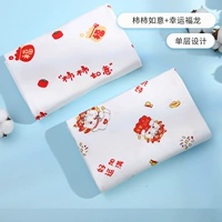 2 Установлено [хулу Ruyi+Lucky Fulong] Удобно для мытья 85*85 см.