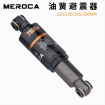 Bicycle oil spring shock absorber Scooter mountain bike rear shock absorber Spring shock absorber 125 150 165mm