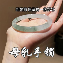 Newborn birth commemoration production diy material package milk products baby fetal hair fetal hair baby bracelet customization