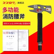 Multifunctional fire waist ax 3C certified window breaking tool mini fire station equipment fire escape life-saving ax