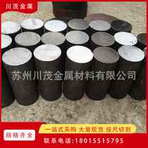 Monel 400 alloy rod Monel alloy round rod Monel 400 forged ring non-standard special-shaped processing