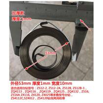 Various brands of Xihu Xiling zhx-1z512 516 spring spring return spring small bench drill drilling machine accessories