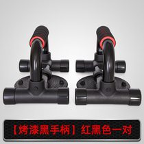 Anti-slip push-up bracket suction cup I-shaped Russian push-up bracket mens chest muscle arm muscle training multi-functional fitness equipment
