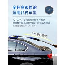 Bent pole car wash mop special brush for car cleaning soft-bristled telescopic household car cleaning tool complete set of brushes for car tools