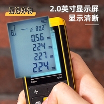 Deli high-precision laser distance meter laser ruler electronic infrared measuring ruler distance instrument handheld room measuring instrument