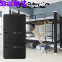 Bunk bed ladder protection pad childrens bed anti-fall and anti-climb ladder board to prevent children from climbing anti-fall protector