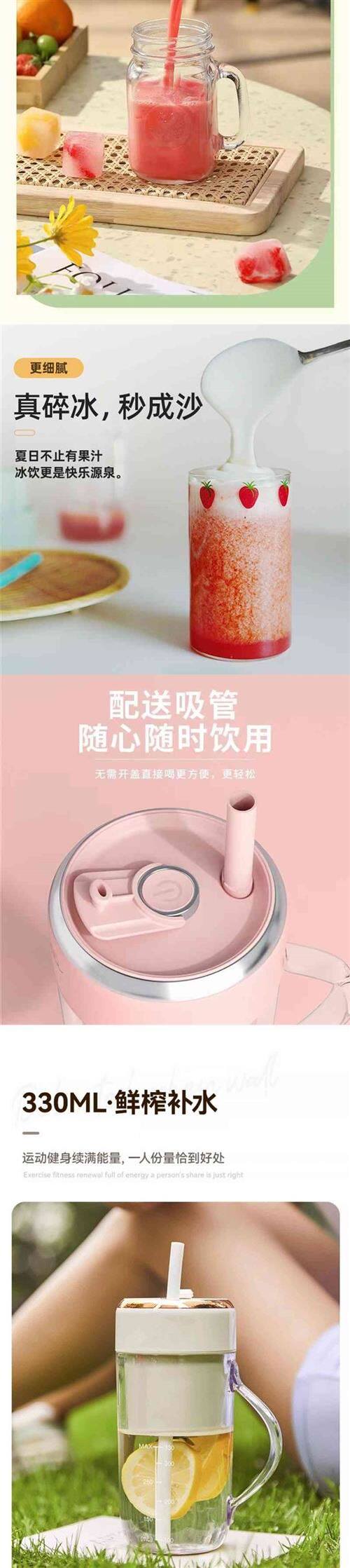 Мини Соковыжималка 动果鲜榨力汁机搅拌器辅食榨汁机大.式料理杯