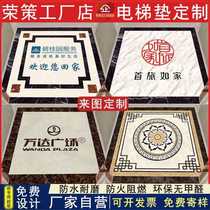 Elevator floor car mat imitation marble community hotel pvc custom logo carpet waterproof wear-resistant self-adhesive