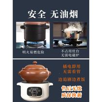 Yunnan Yunnan steam pot FPO casserole gas pot Jibao ceramic steaming fire steam pot household pot steamer night sweat chicken electrical