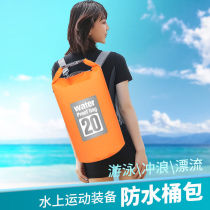 Mobile phone waterproof bag waterproof bag seaside swimming storage bag travel beach diving large capacity waterproof backpack rafting