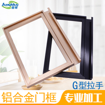 Light luxury minimalist minimalist aluminum alloy frame glass cabinet door custom bookcase wine cabinet wardrobe aluminum frame door new customization