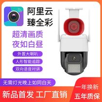 AView Alibaba Cloud Black Light Full Color 4G Camera Solar Outdoor Monitor 360 Night Vision HD Waterproof
