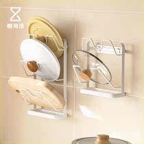 Sloth Corner Kitchen Shelve Shelf Cover Rack Household Wall-mounted Free-punch containing shelf Multi-layer chopping block shelf placement shelf