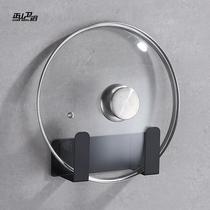 #Punch-free 304 stainless steel wall-mounted pot lid rack chopping board household storage chopping board cutting board storage rack