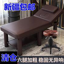 Package installation Xinjiang beauty bed beauty salon special folding massage bed physiotherapy bed massage bed home moxibustion