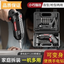 German multifunctional electric screwdriver set rechargeable small household multifunctional cross-shaped electric screwdriver