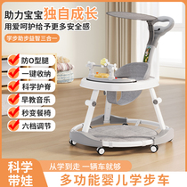 babycare walker anti-o-leg 2024 new baby baby anti-rollover 6 to 18 months children multi-function