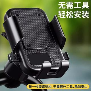 自行车手机架防震固定山地公路车把立骑行导航专用电动车支架装备