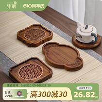 Yili solid wood dry bubble pot platform fair cup coaster purple sand pot tray new Chinese style wooden cover bowl pot mat tea mat